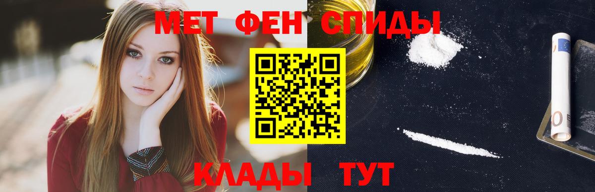 Amphetamine  Вход с VPN  Отрадное  АМФЕТАМИН VHQ 