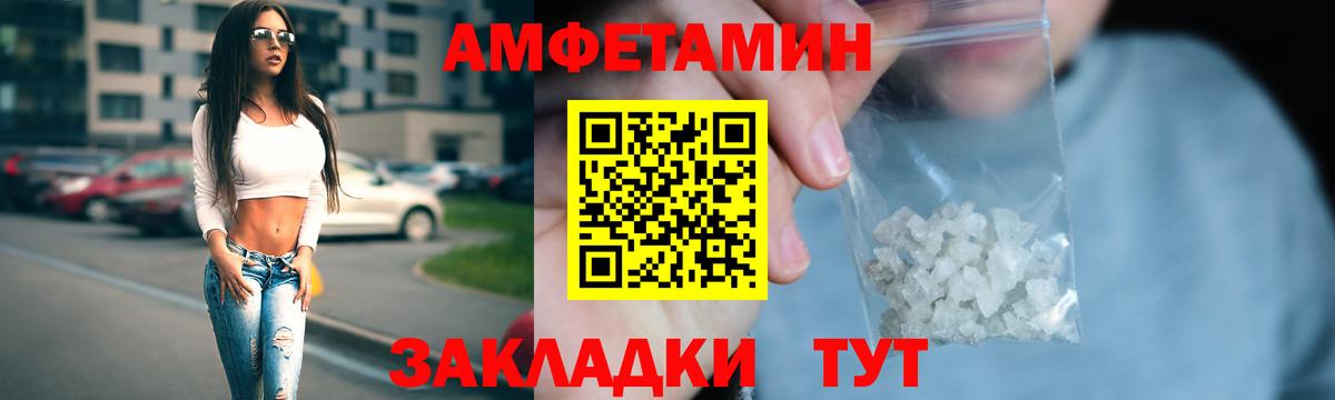 Amphetamine VHQ Отрадное