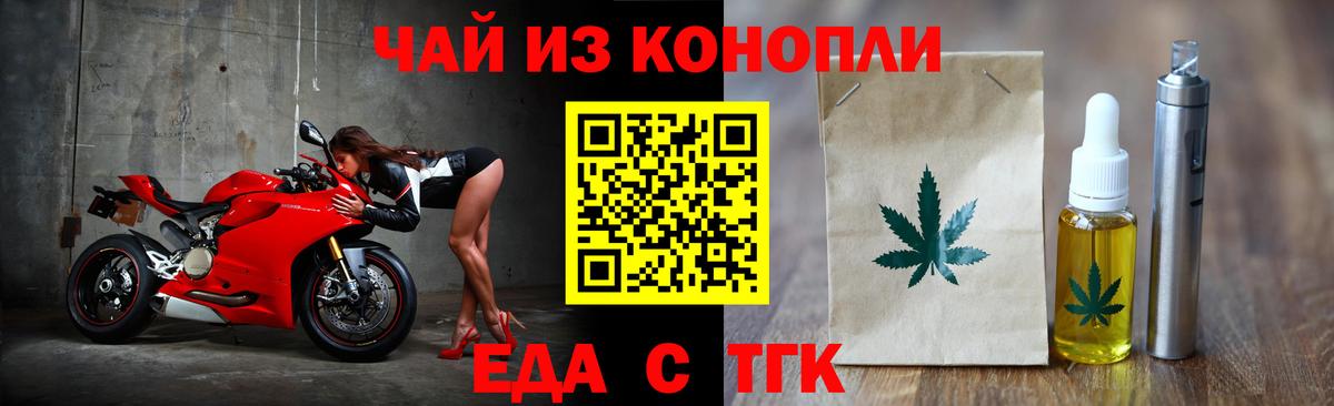 Canna-Cookies марихуана  Вход с VPN  Отрадное 