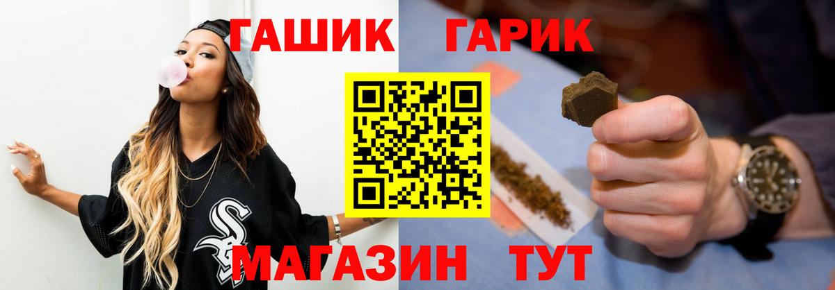 Гашиш hashish Отрадное