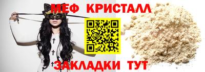 соль ск Татарск