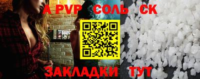 дживик Тара
