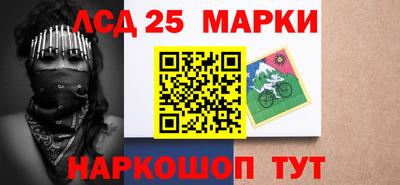 соль ск Татарск