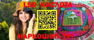 соль ск Татарск