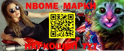 метамфетамин Тверь