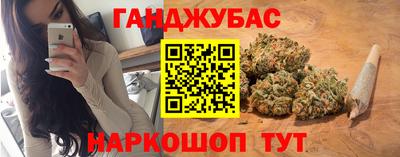 соль ск Татарск