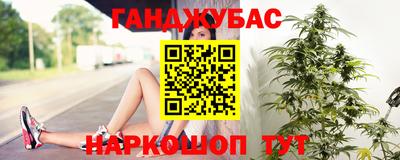 соль ск Татарск