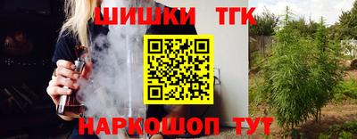 метамфетамин Тверь