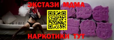метамфетамин Тверь