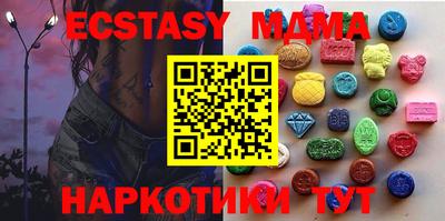 метамфетамин Тверь