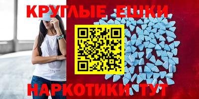 метамфетамин Тверь