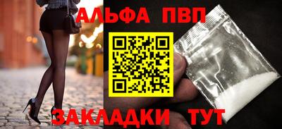 соль ск Татарск