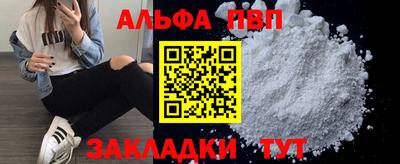 метамфетамин Тверь