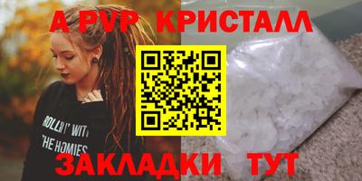 метамфетамин Тверь