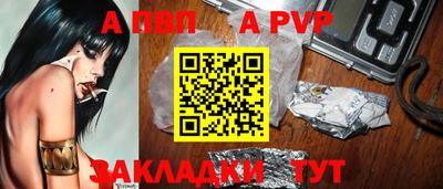 метамфетамин Тверь