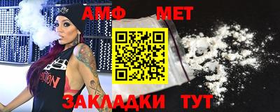 метамфетамин Тверь