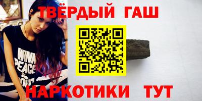 метамфетамин Тверь