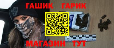 метамфетамин Тверь