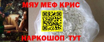 метамфетамин Тверь