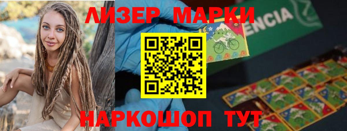 Лсд 25 экстази кислота  Вход с VPN  Лсд 25 экстази кислота  LSD-25 экстази  Отрадное 