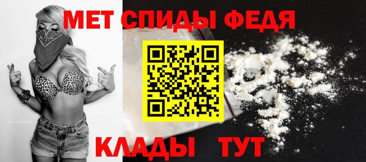 Отрадное  МЕТАМФЕТАМИН Methamphetamine  Первитин  Вход с VPN 