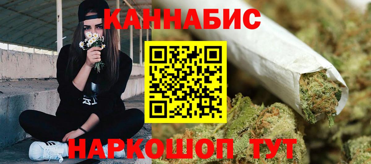 Марихуана планчик  МАРИХУАНА сатива  Бошки Шишки VHQ  Вход с VPN  Шишки марихуана VHQ  Отрадное 