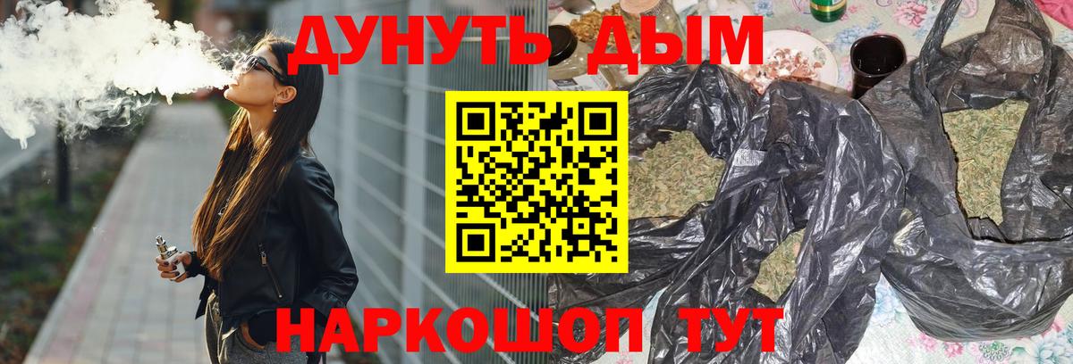 Марихуана VHQ Отрадное
